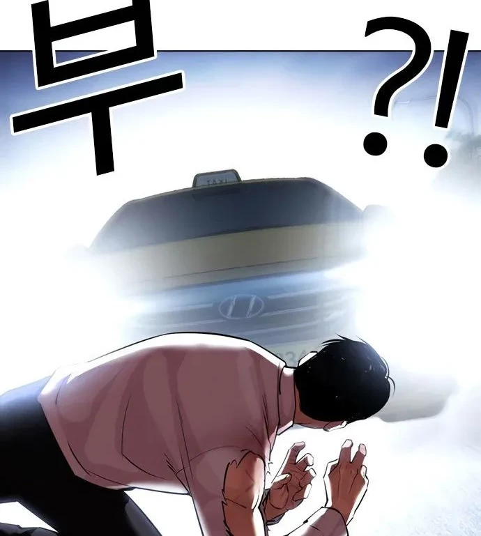 Lookism Chapter 420 - halaman 13