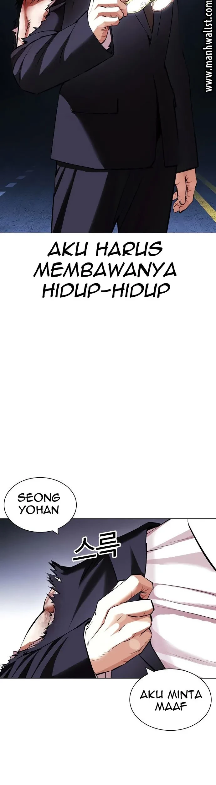 Lookism Chapter 420 - halaman 8