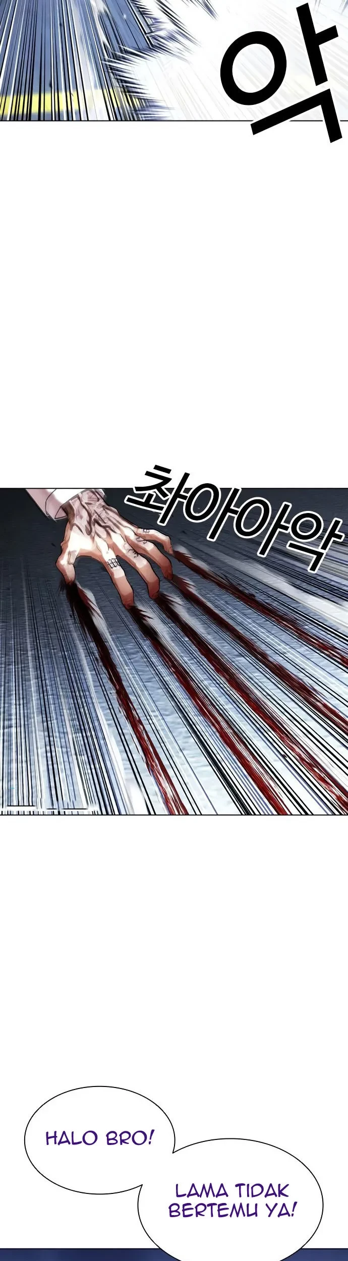 Lookism Chapter 420 - halaman 90