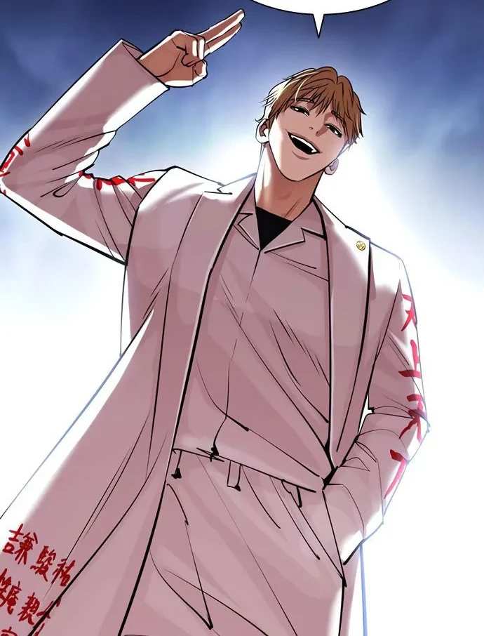 Lookism Chapter 420 - halaman 91