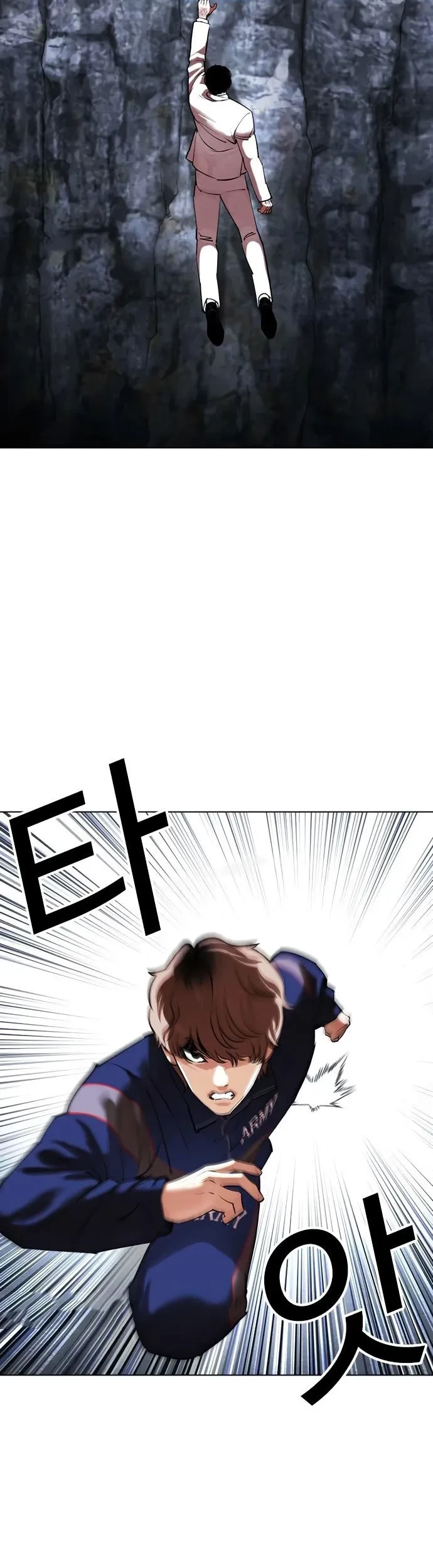 Lookism Chapter 420 - halaman 94