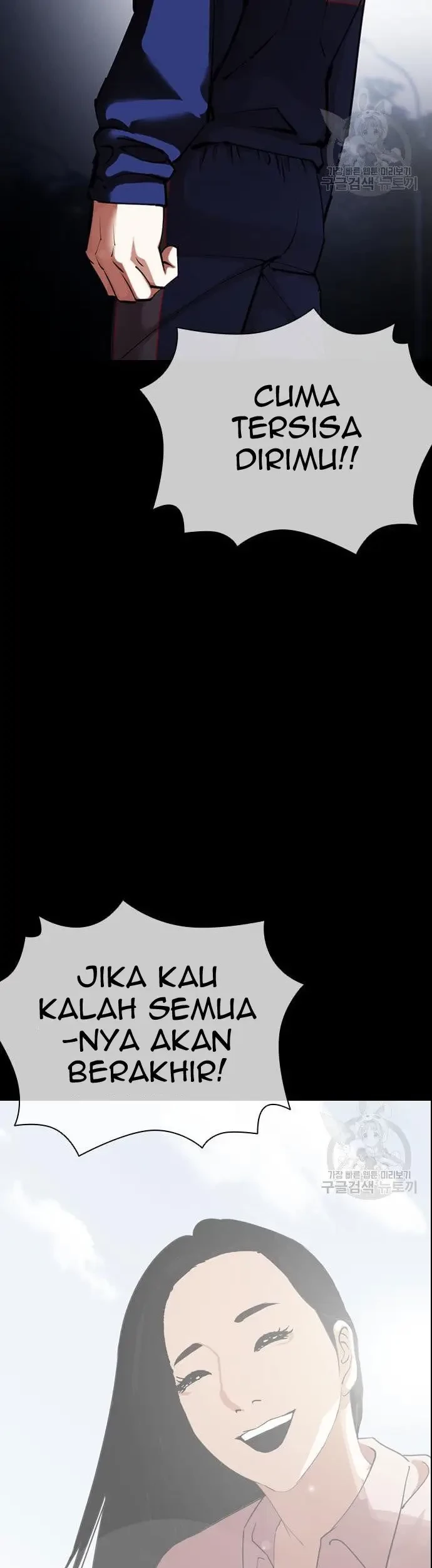 Lookism Chapter 421 - halaman 100