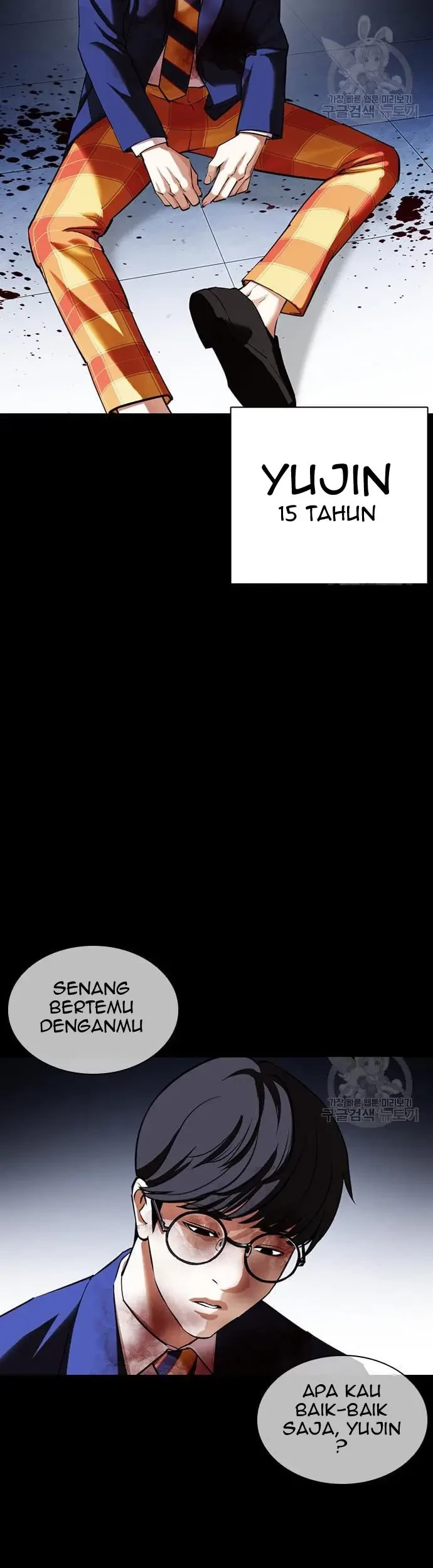 Lookism Chapter 421 - halaman 14