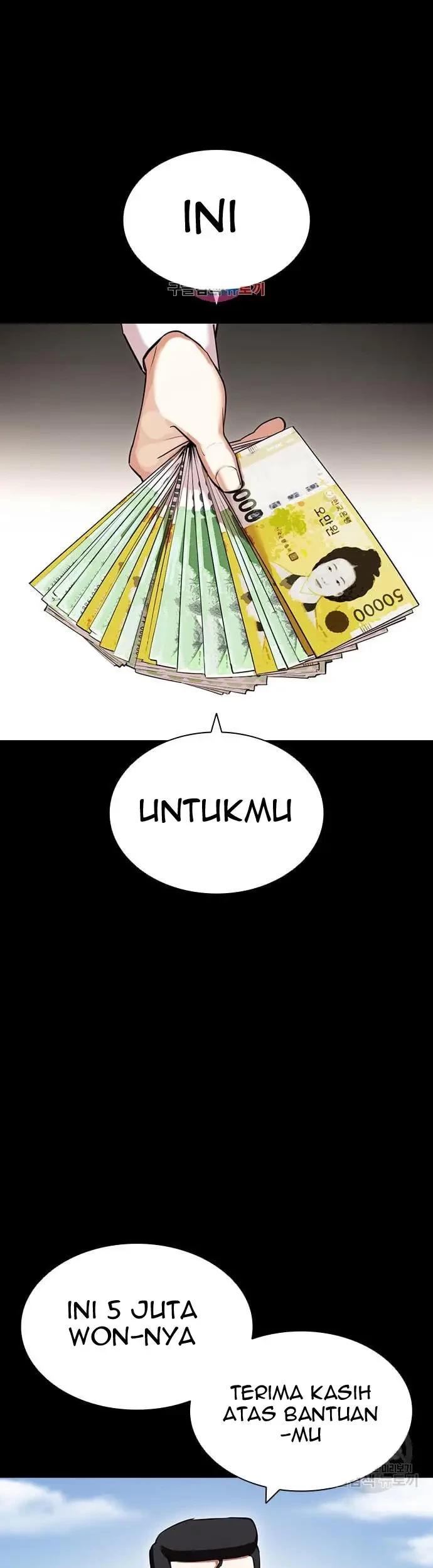 Lookism Chapter 421 - halaman 2
