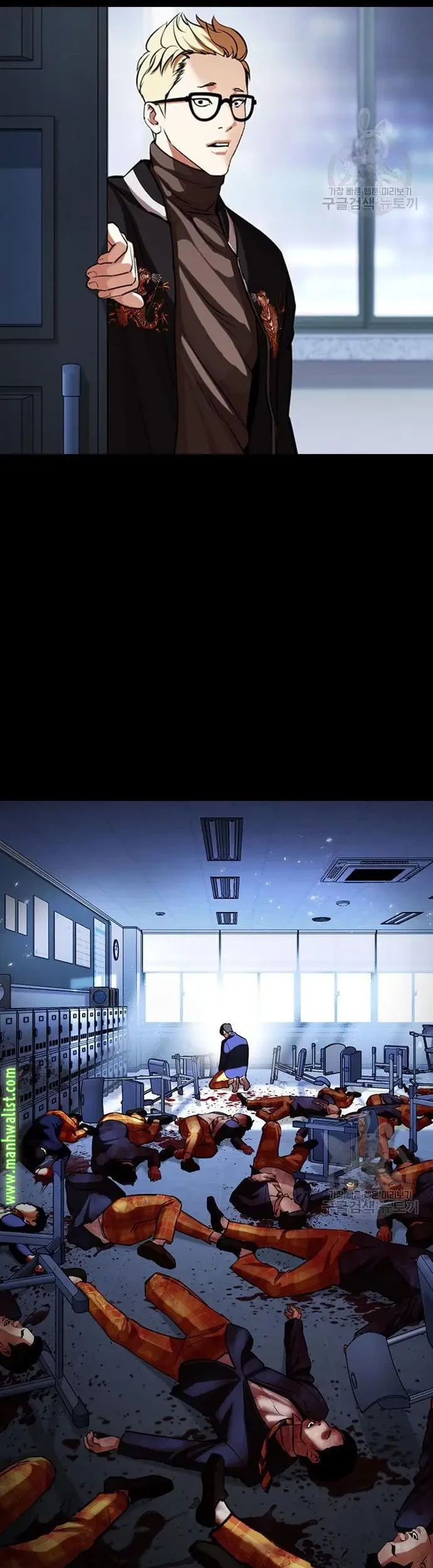 Lookism Chapter 421 - halaman 20