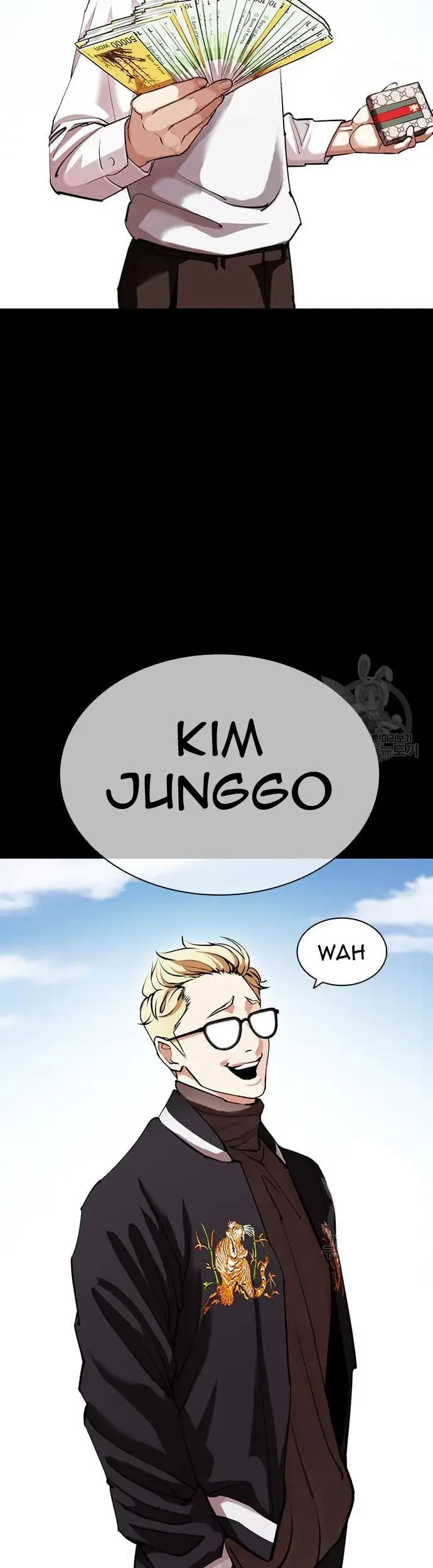 Lookism Chapter 421 - halaman 4