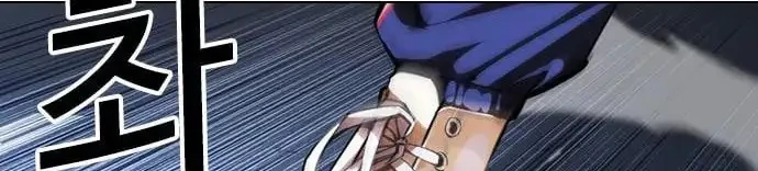 Lookism Chapter 421 - halaman 45