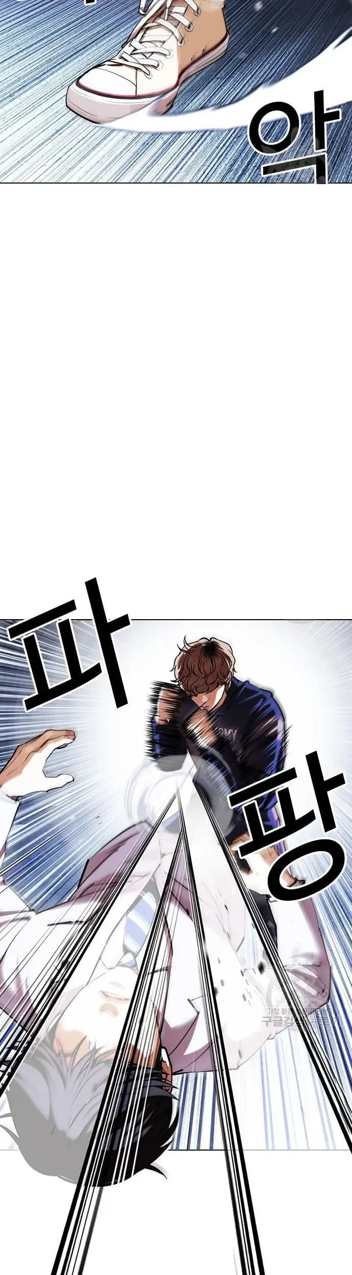 Lookism Chapter 421 - halaman 46