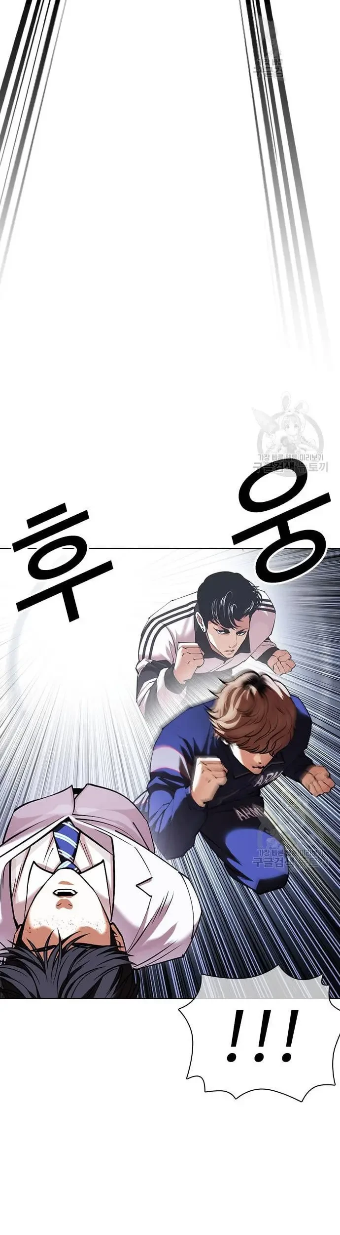 Lookism Chapter 421 - halaman 48