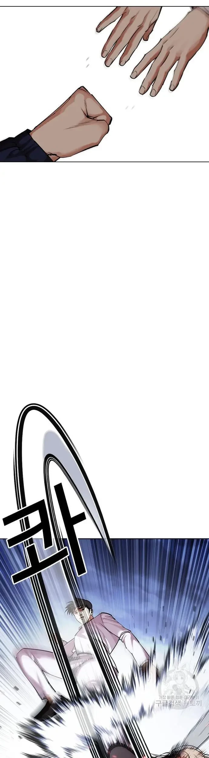 Lookism Chapter 421 - halaman 56