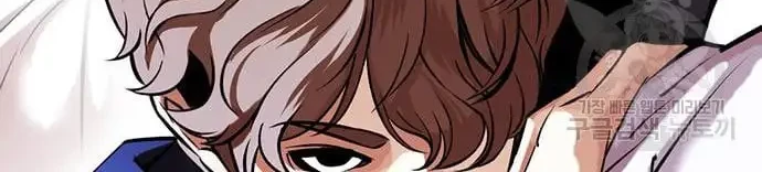 Lookism Chapter 421 - halaman 61