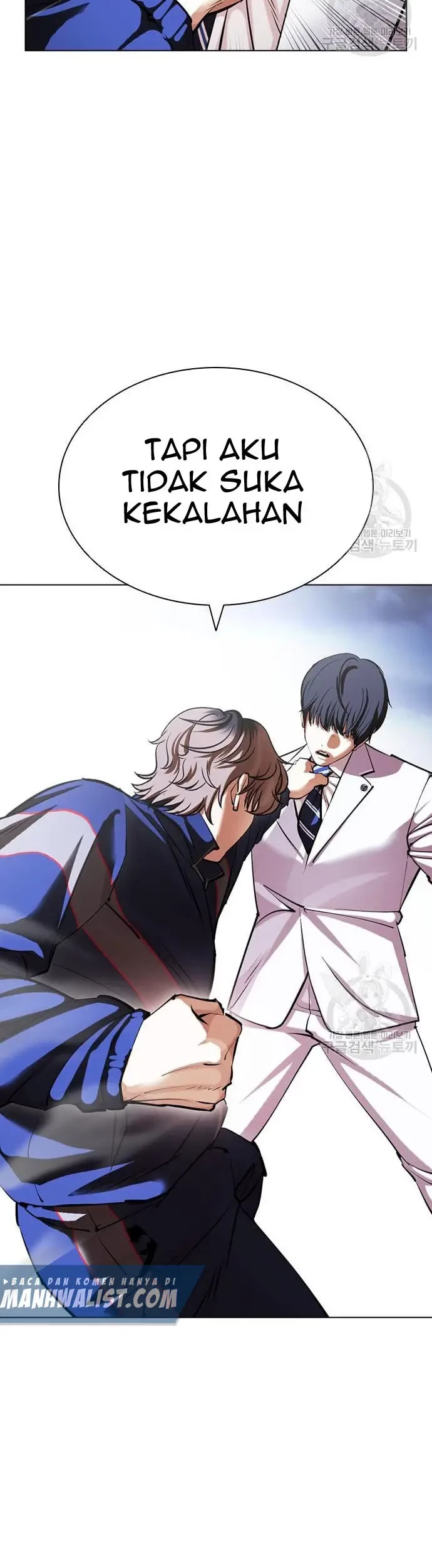 Lookism Chapter 421 - halaman 70