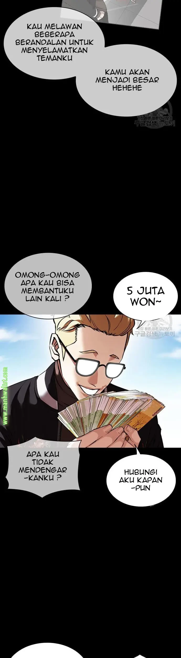 Lookism Chapter 421 - halaman 8