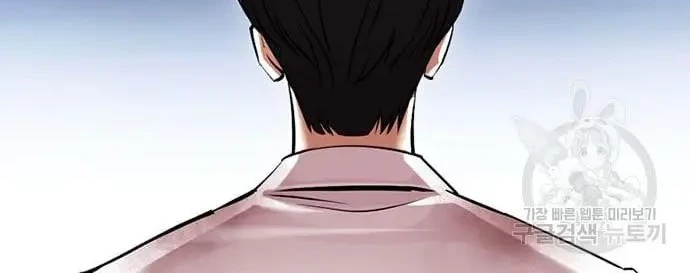 Lookism Chapter 421 - halaman 81