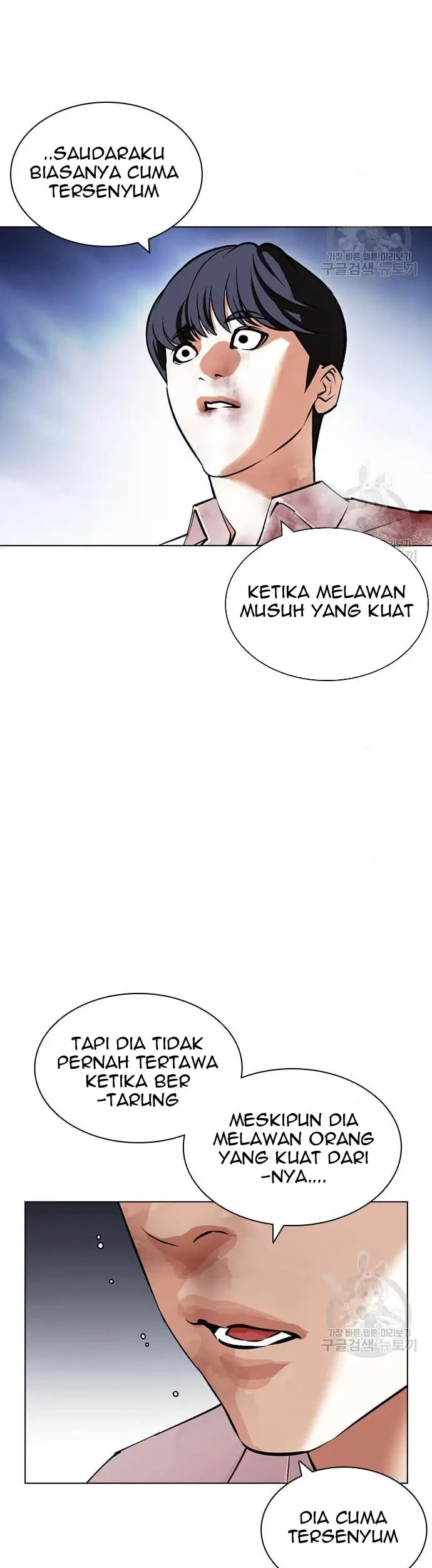 Lookism Chapter 421 - halaman 84