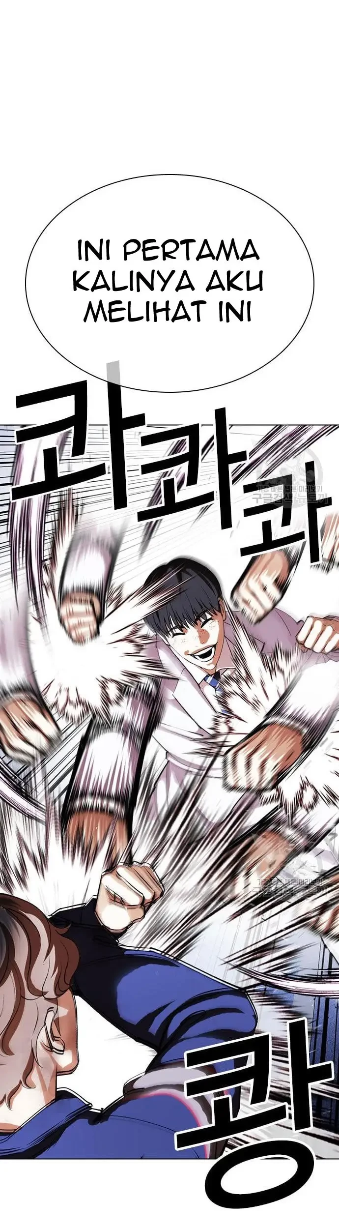 Lookism Chapter 421 - halaman 86