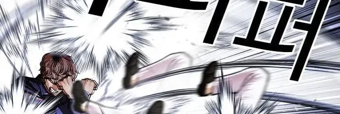 Lookism Chapter 421 - halaman 93