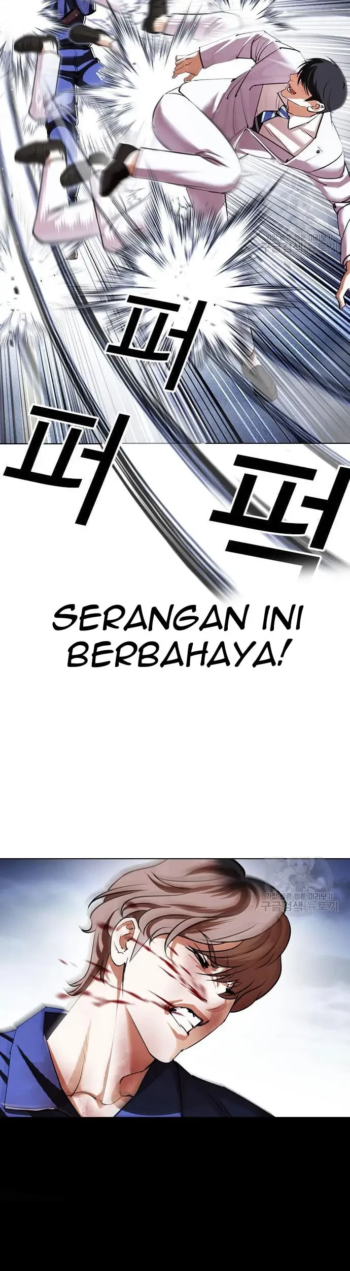 Lookism Chapter 421 - halaman 94