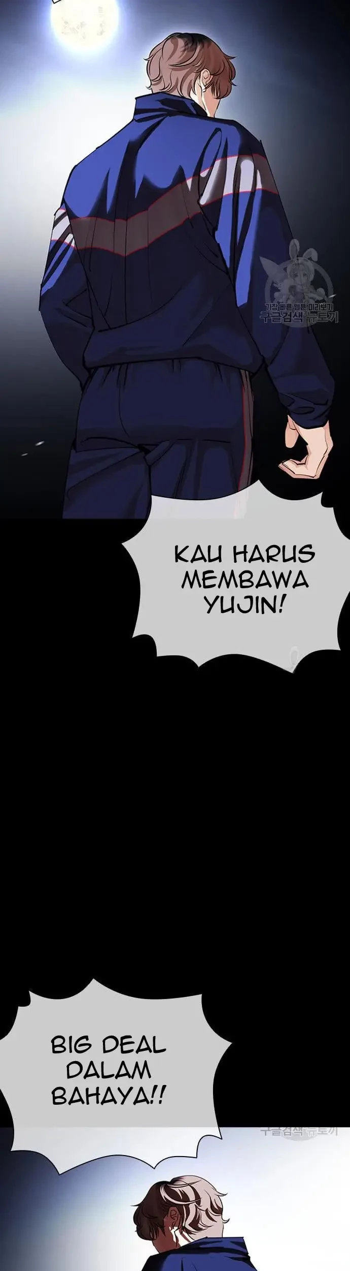 Lookism Chapter 421 - halaman 98