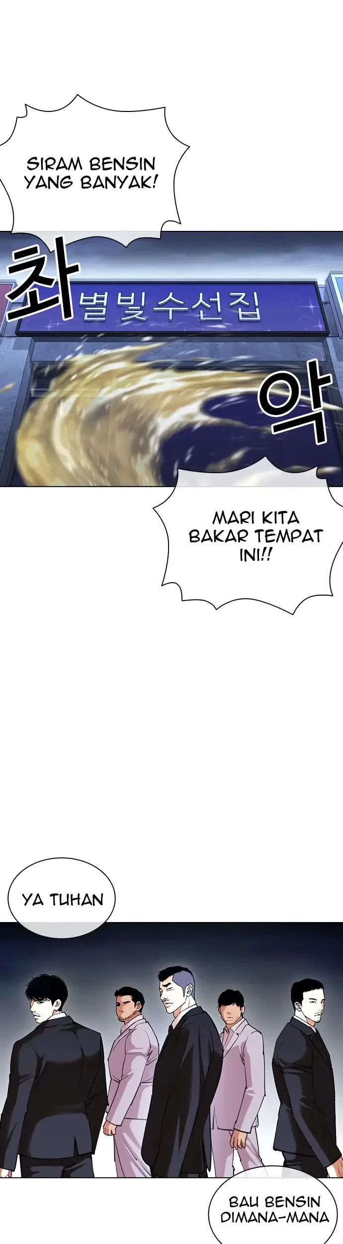 Lookism Chapter 422 - halaman 122