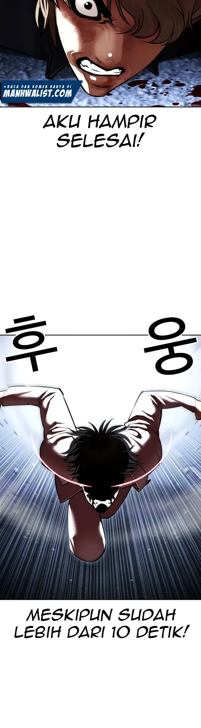 Lookism Chapter 422 - halaman 58