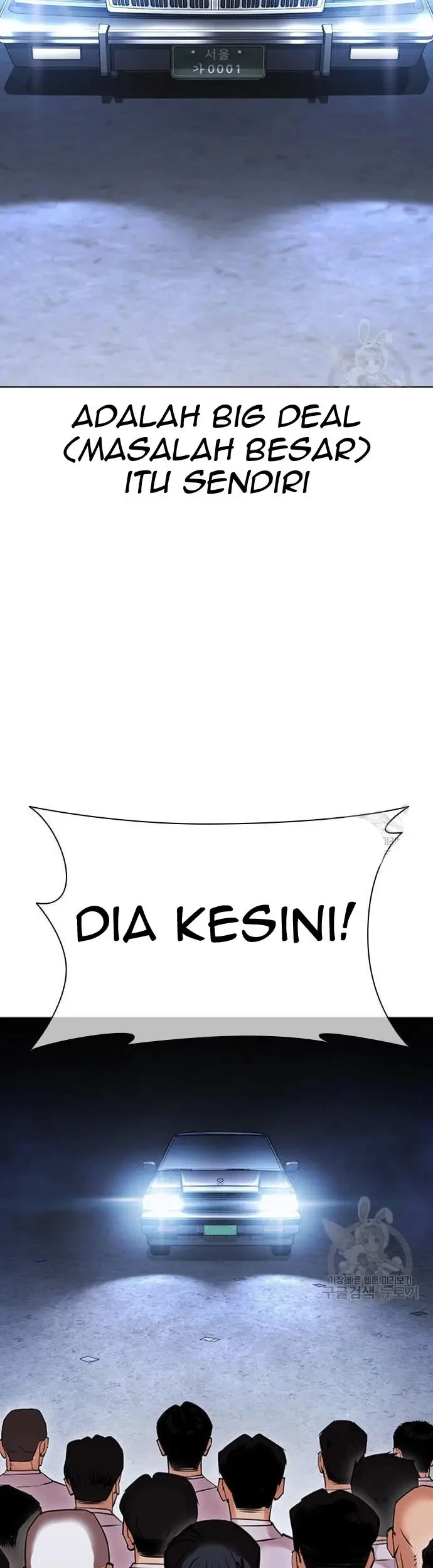 Lookism Chapter 423 - halaman 110