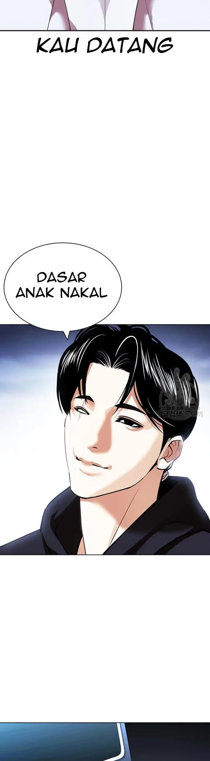 Lookism Chapter 423 - halaman 112