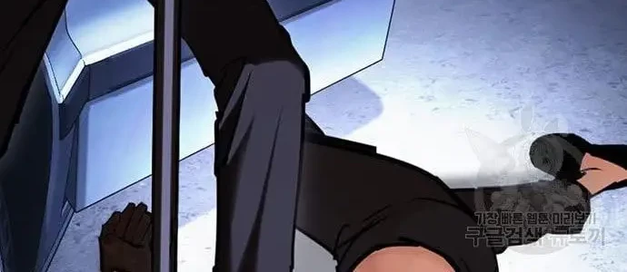Lookism Chapter 423 - halaman 117