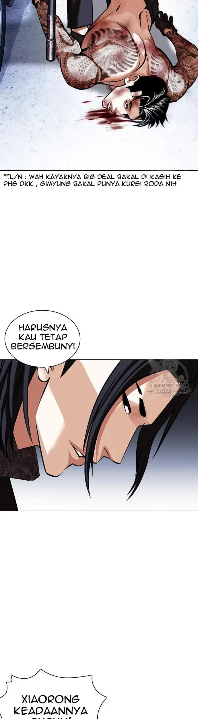 Lookism Chapter 423 - halaman 118