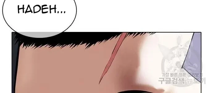 Lookism Chapter 423 - halaman 123