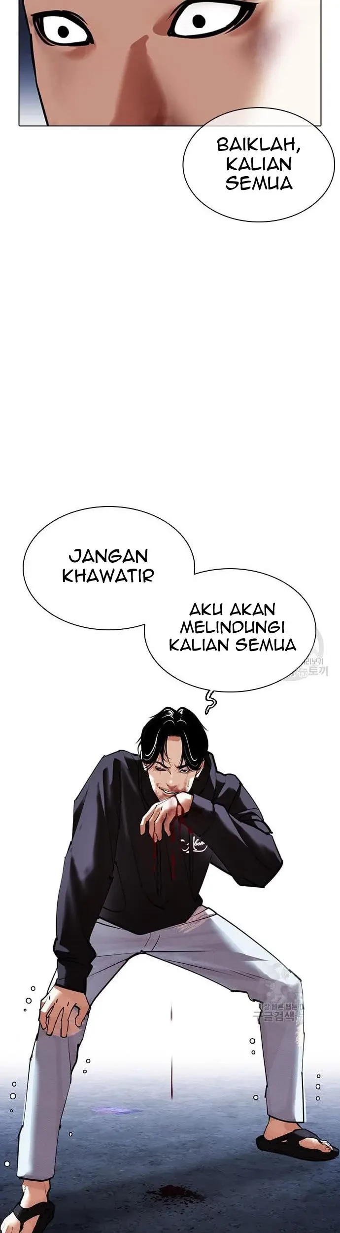 Lookism Chapter 423 - halaman 124