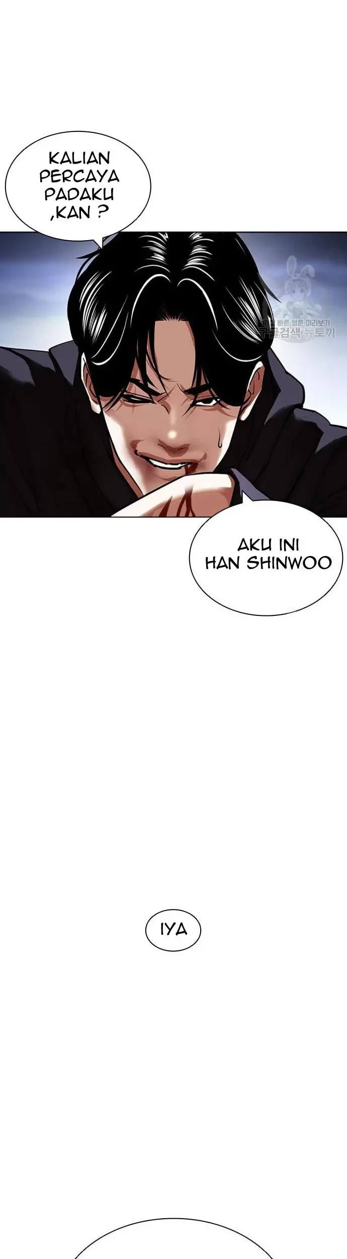 Lookism Chapter 423 - halaman 126