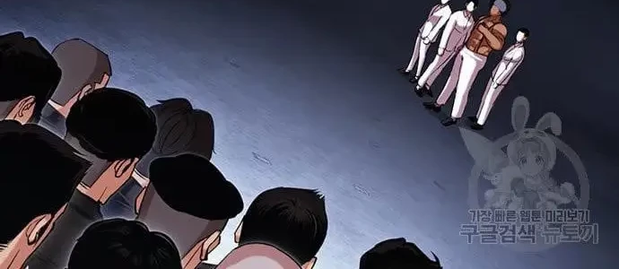 Lookism Chapter 423 - halaman 131