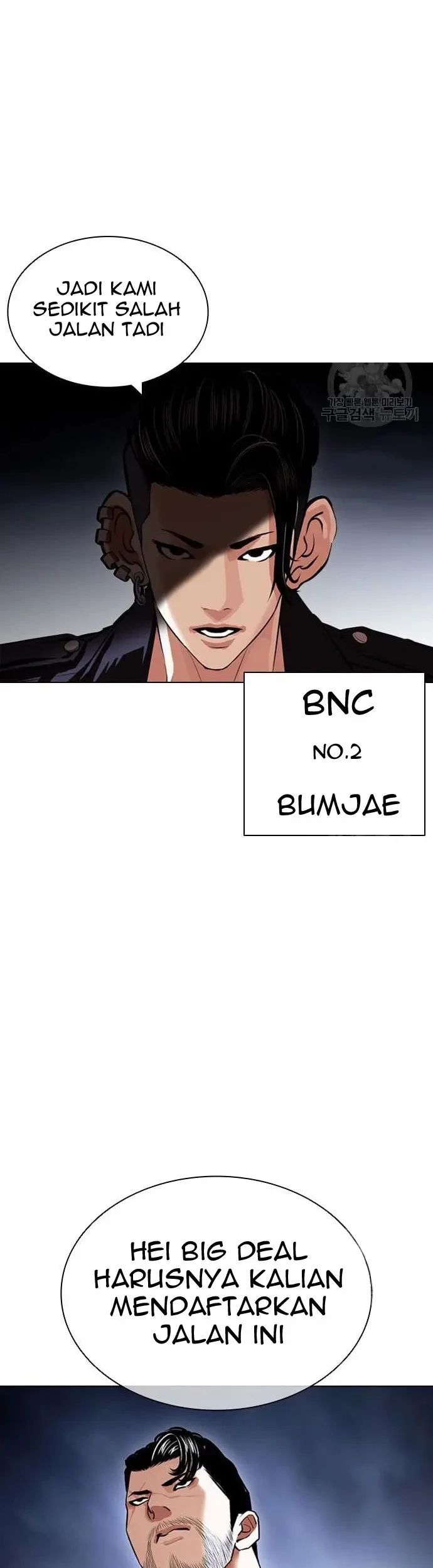Lookism Chapter 423 - halaman 134
