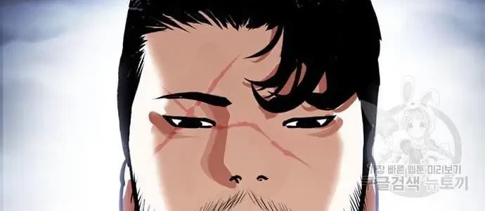 Lookism Chapter 423 - halaman 137