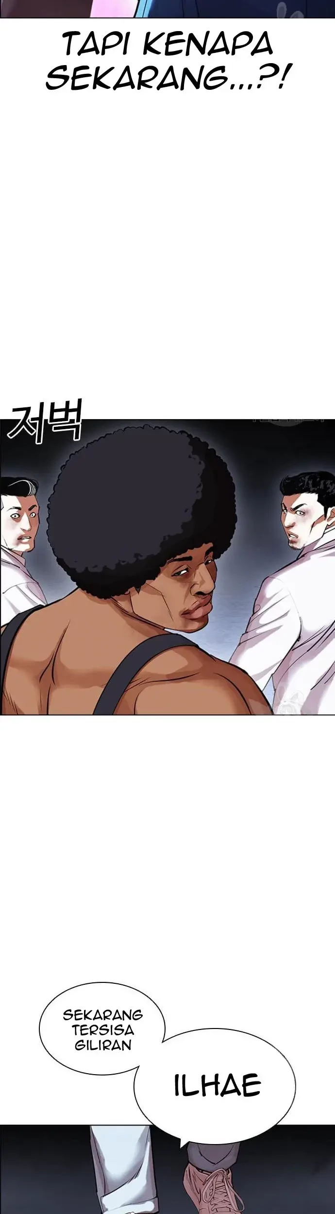 Lookism Chapter 423 - halaman 152
