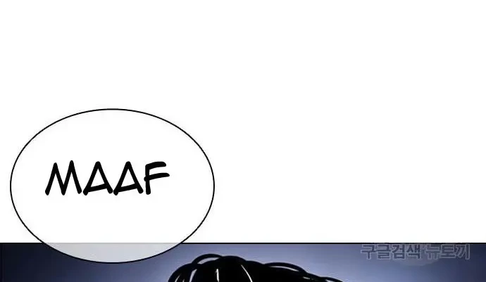 Lookism Chapter 423 - halaman 155