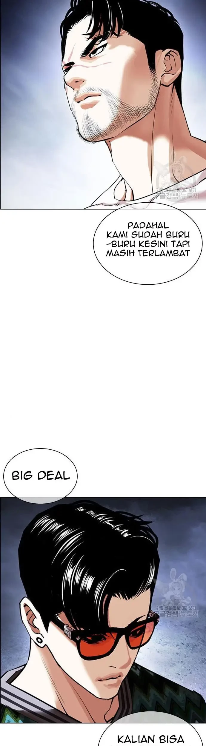 Lookism Chapter 423 - halaman 156