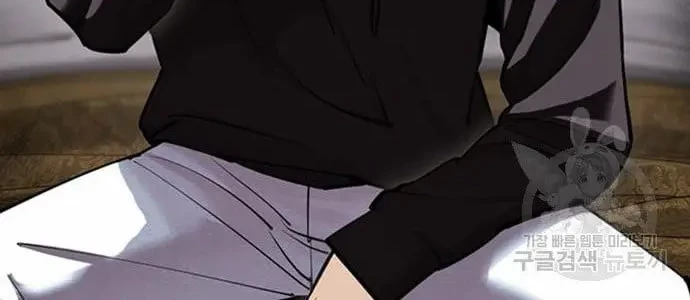 Lookism Chapter 423 - halaman 3