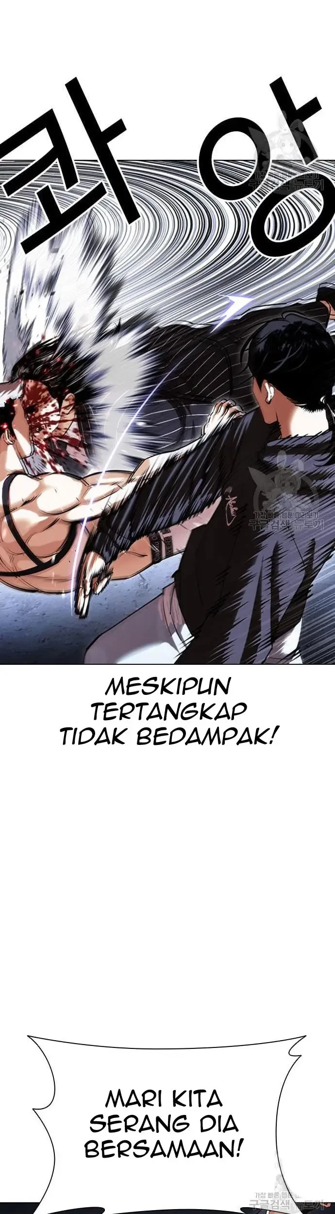 Lookism Chapter 423 - halaman 54