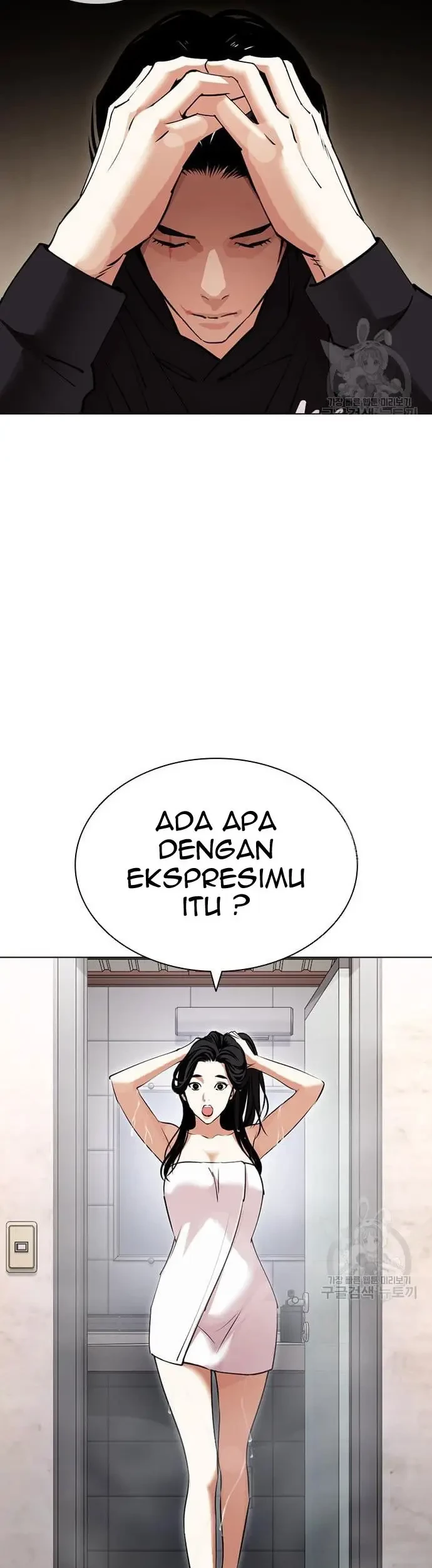 Lookism Chapter 423 - halaman 6