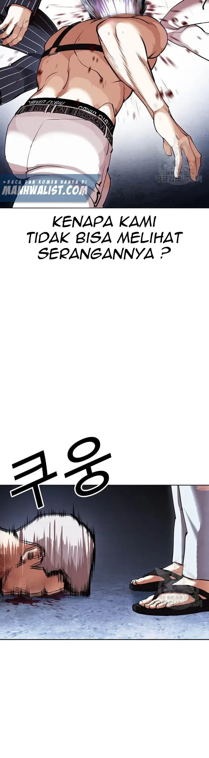 Lookism Chapter 423 - halaman 60