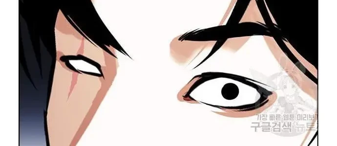 Lookism Chapter 423 - halaman 63