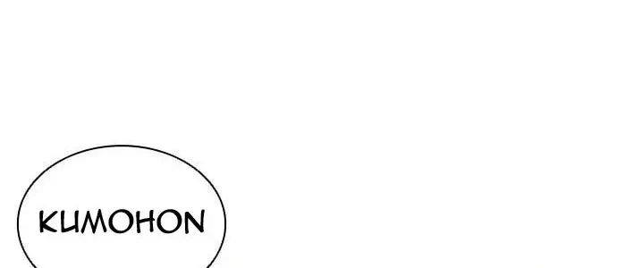 Lookism Chapter 423 - halaman 83
