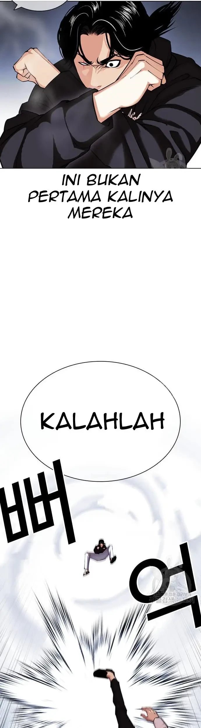 Lookism Chapter 423 - halaman 84