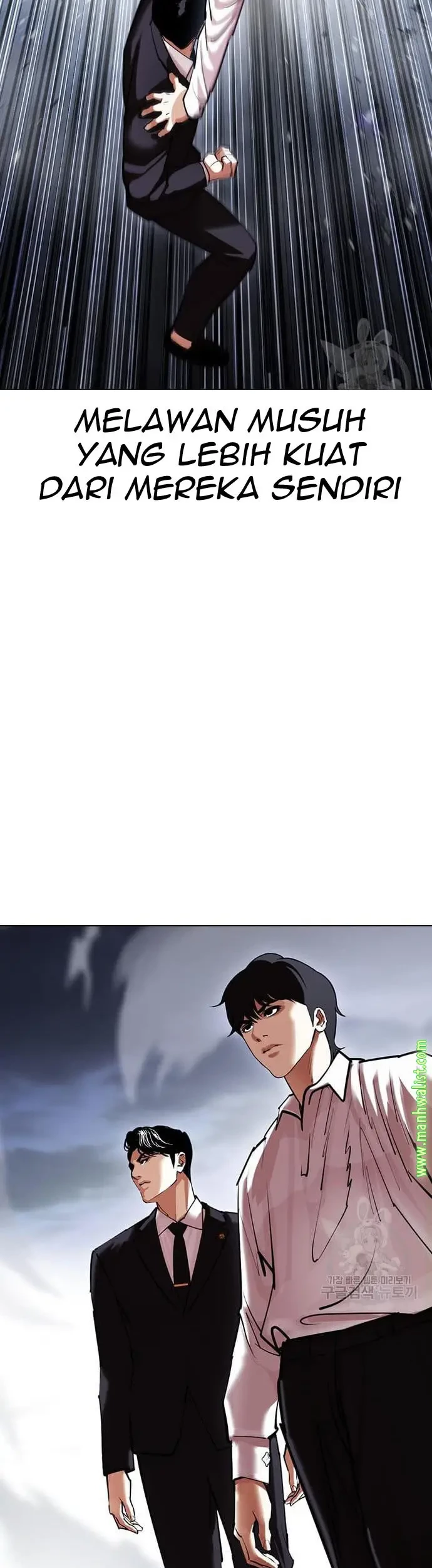 Lookism Chapter 423 - halaman 86