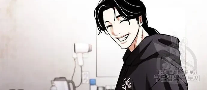 Lookism Chapter 423 - halaman 9