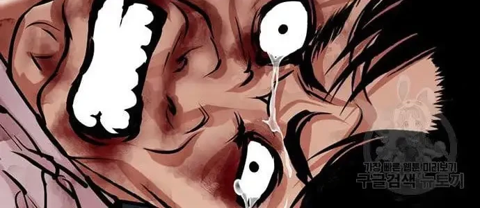 Lookism Chapter 423 - halaman 91