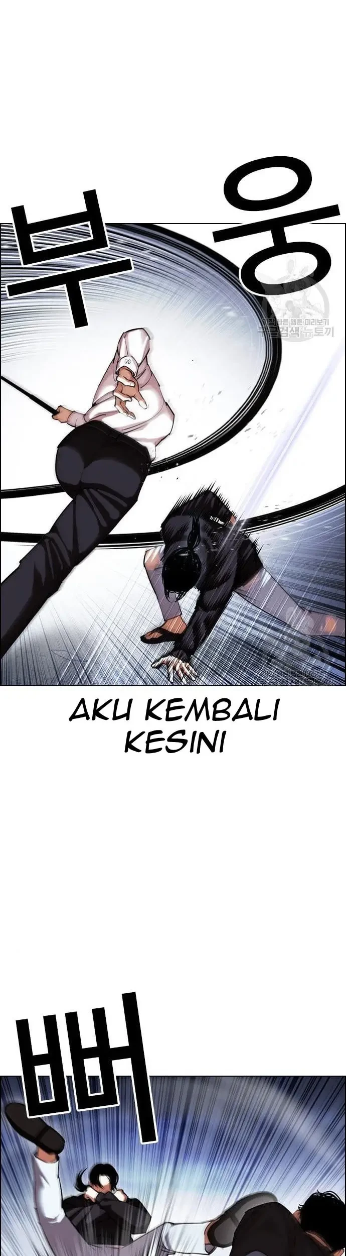 Lookism Chapter 423 - halaman 96