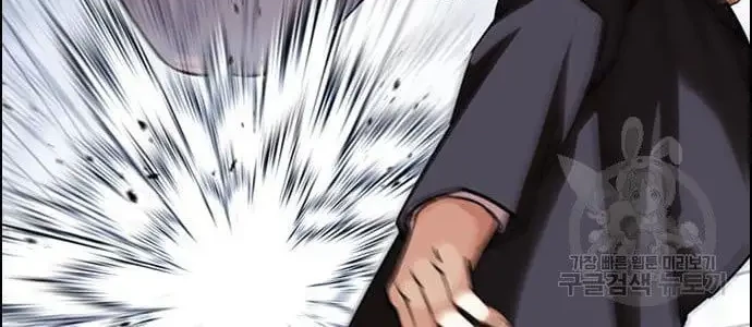 Lookism Chapter 423 - halaman 97